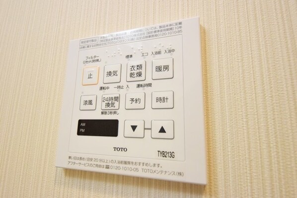 N-stage大和IIの物件内観写真